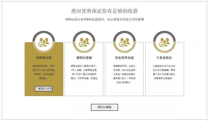 厚昌網絡提供原型圖配圖