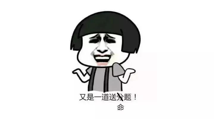厚昌網絡提供表情包配圖